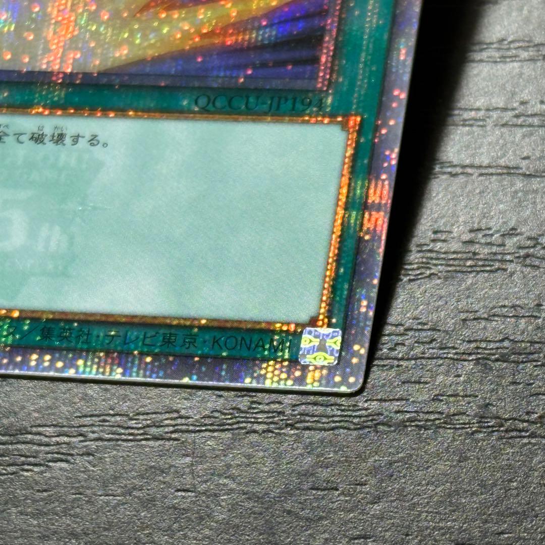 遊戯王 羽根帚 サンボル 25th 絵違い セット 日版