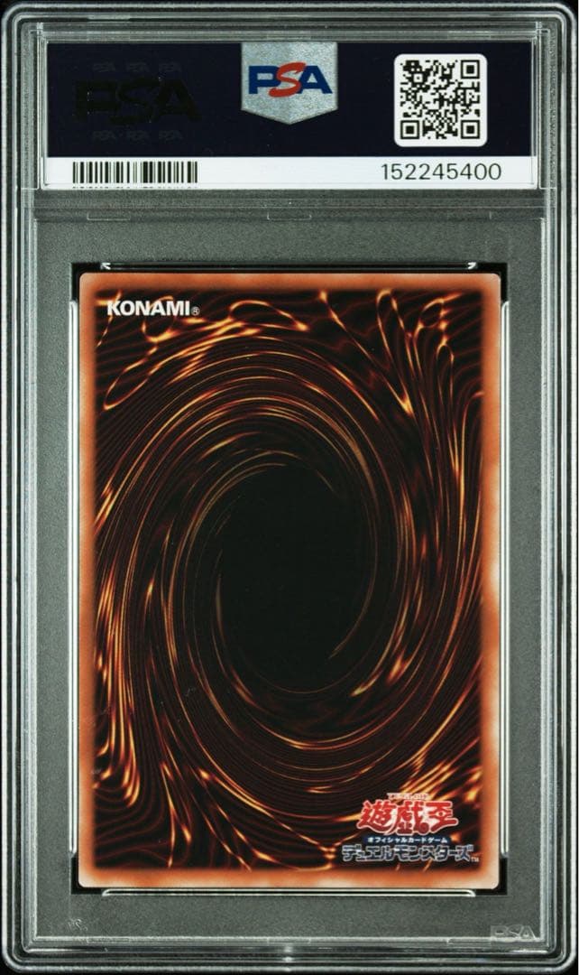 【PSA9】スカーレッド・ノヴァ・ドラゴン　絵違い　プリシク プリズマ
