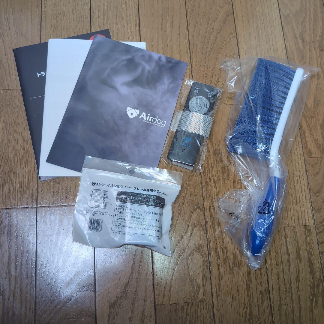 Airdog 空気清浄機 X5s 2020年製