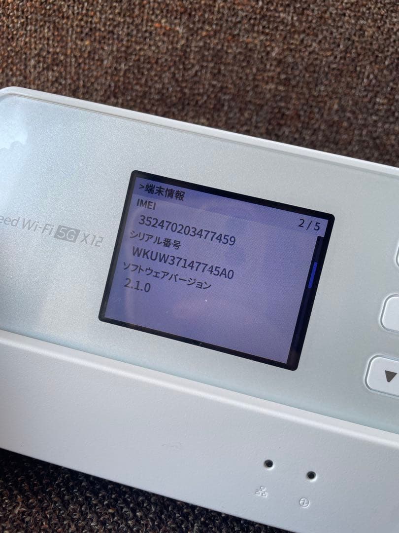 ルーター・ネットワーク機器 Speed Wi-Fi 5G X12 NEC NAR03