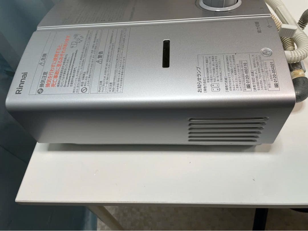 新品に近い Rinnai LPガス湯沸かし器 RUS-V51YTB 2024年製