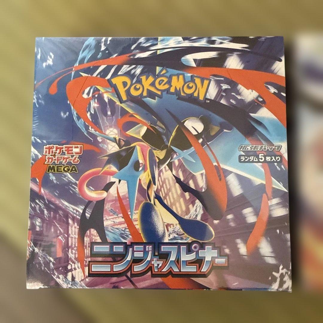 ニンジャスピナー・ムニキスゼロ 各1box 未開封　ペリペリ、シュリンク付