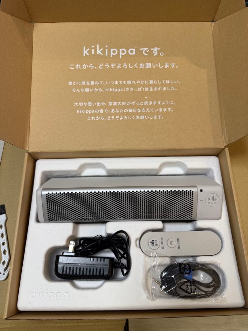 ガンマ波サウンドケア「kikippa（ききっぱ）」無期限プラン付き