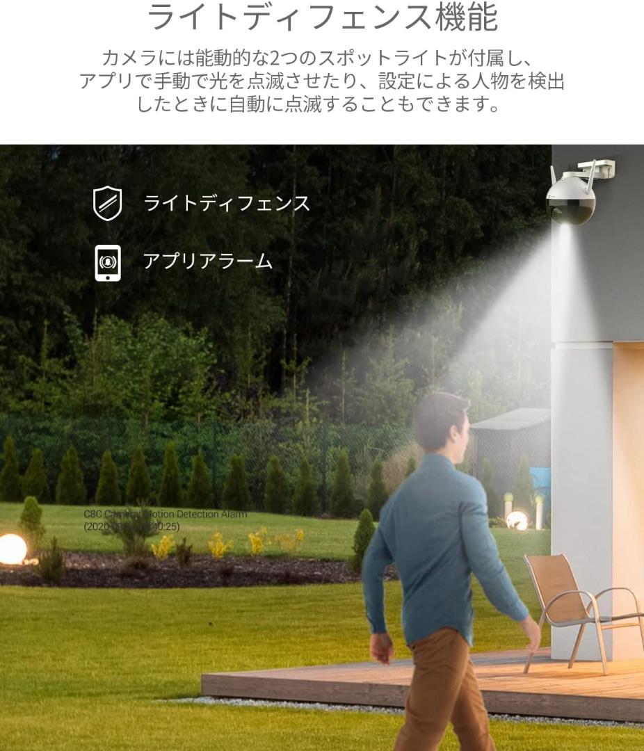 監視カメラ  PTZ 1080P WiFi 360° 広角  IP65防水
