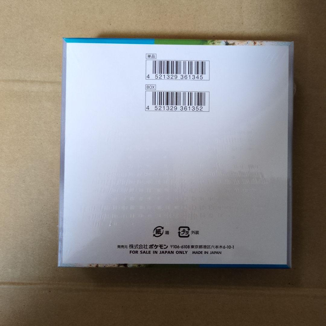 ポケモンカード 楽園ドラゴーナ シュリンク付き 1BOX ワンオーナー品