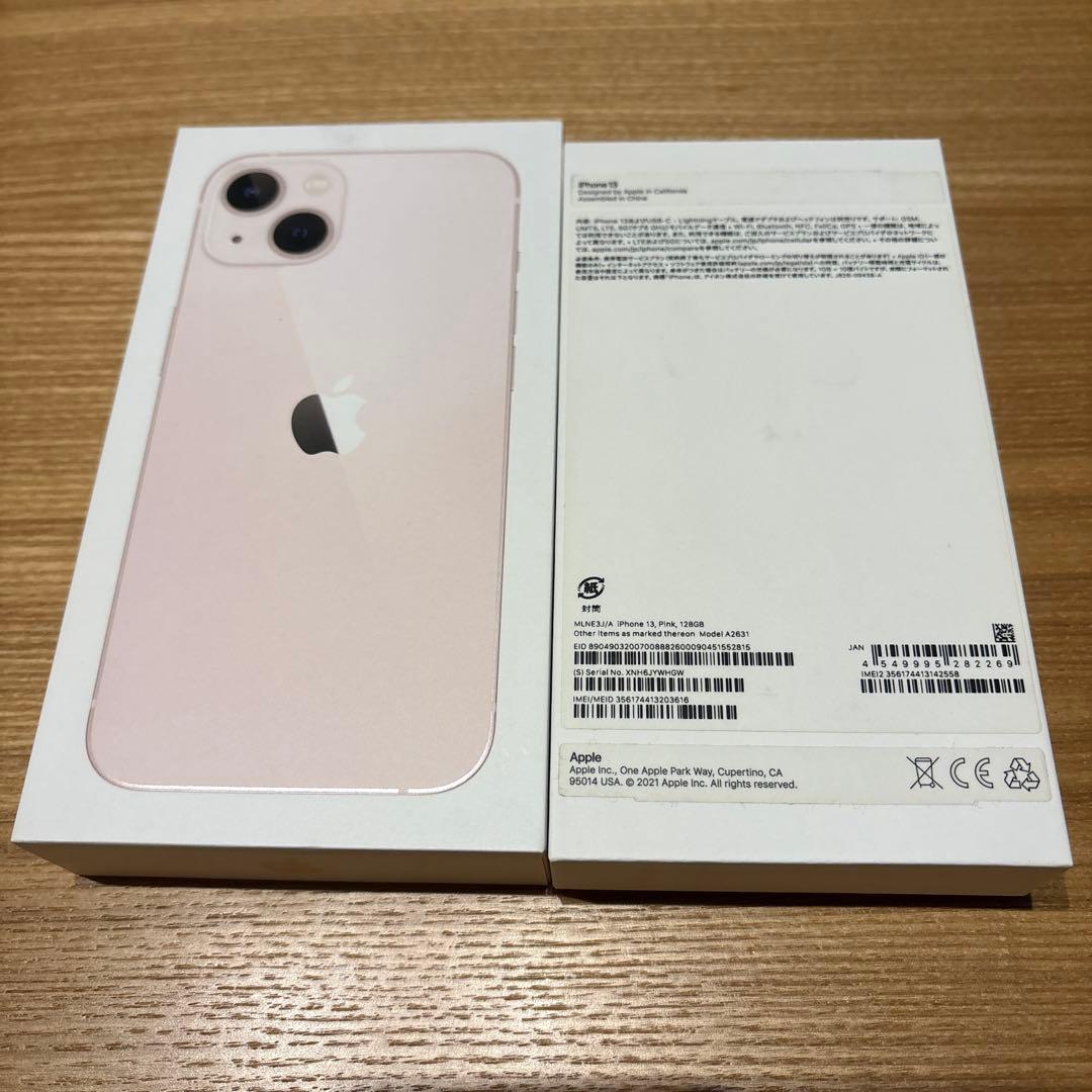 Apple iPhone 13 本体 本革手帳型ケース付き