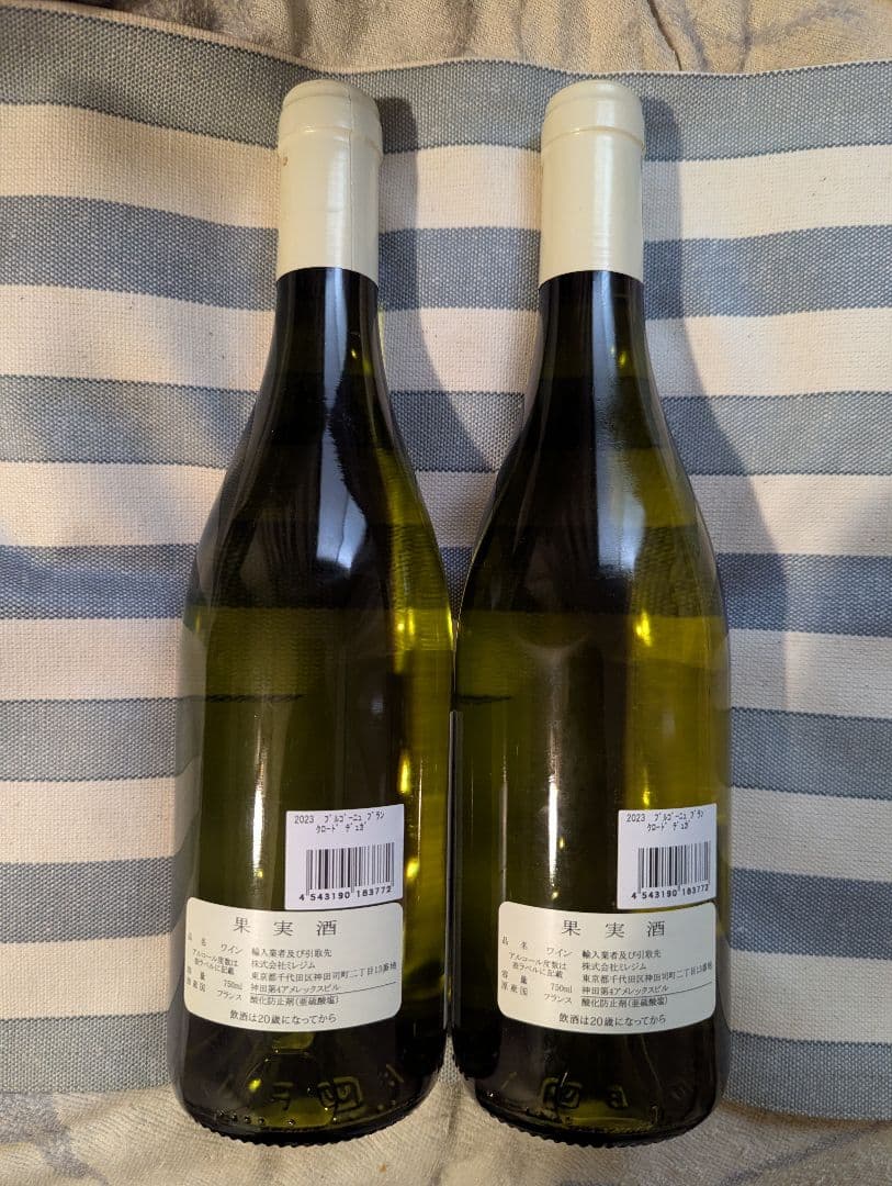 Domaine Dugat Claude ブルゴーニュ白ワイン 2023年 2本