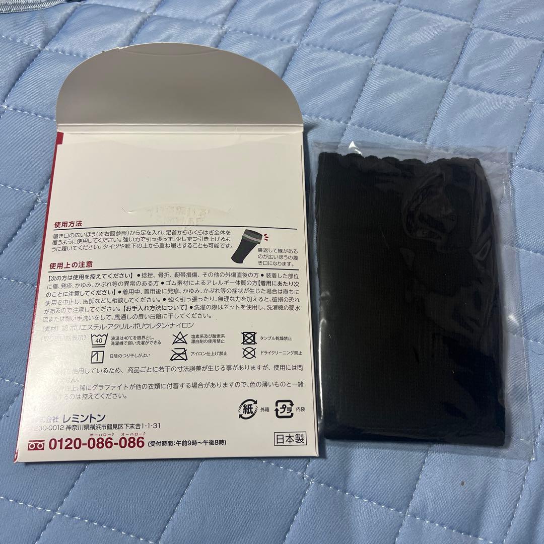 新品未使用♪ワンダーパワーＧ 　ふくらはぎ用　2枚入り　フリーサイズ