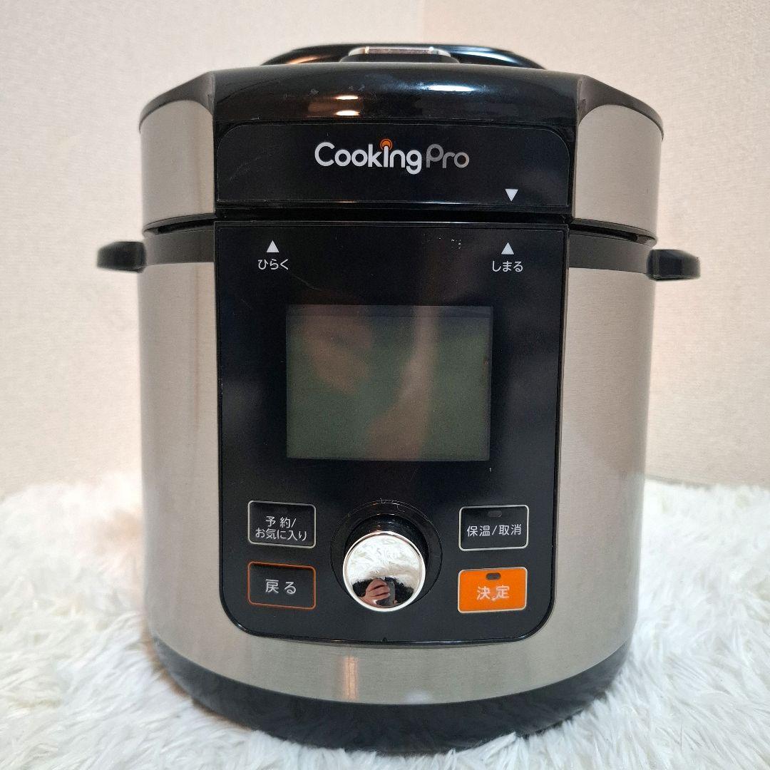 【美品】Cooking Pro v2 電気圧力鍋 3.2L