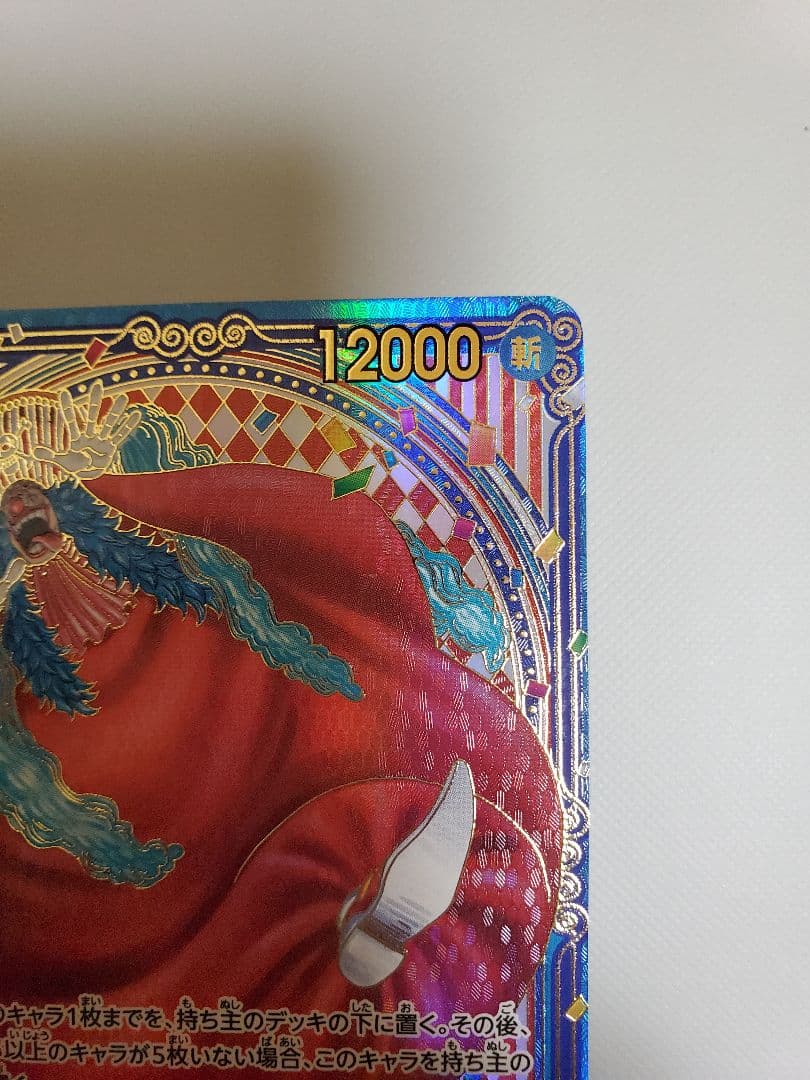 バギー R SP 金