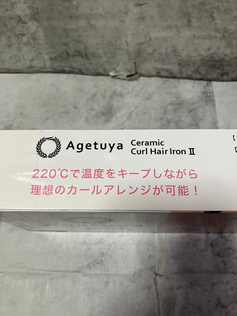アゲツヤ セラミックカール ヘアアイロン2 25mm ゴールド ブラック