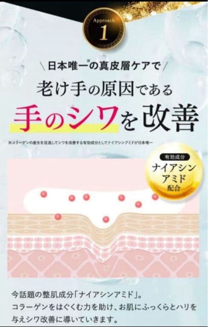to esella ホワイト ハンドセラム20ml 2本セット