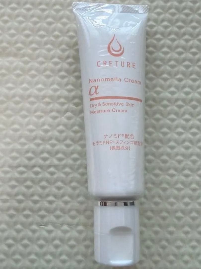 クレチュールジュレローションEX＆ナノメラクリーム