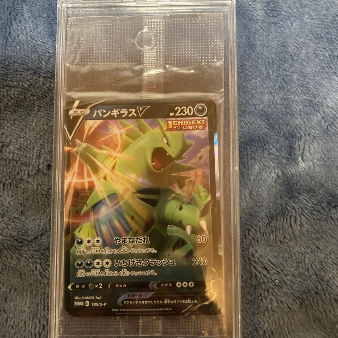 ポケカプロモカード