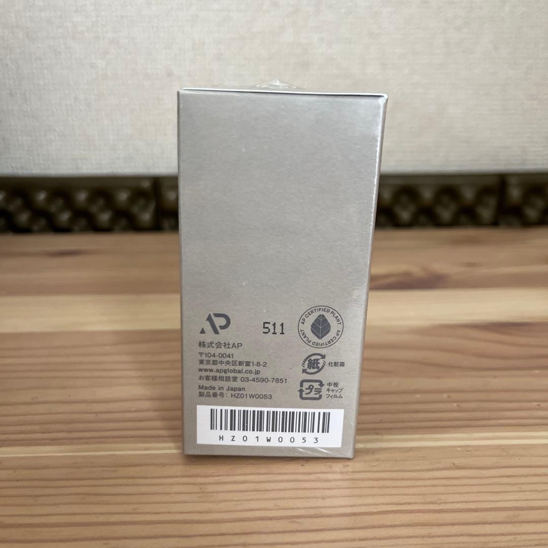 egcg コンフォート スキントリートメントオイル 50mL ティエンズ
