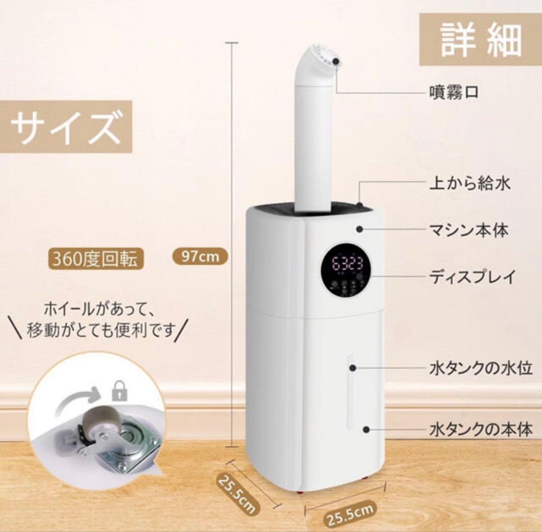 超音波式加湿器 21L