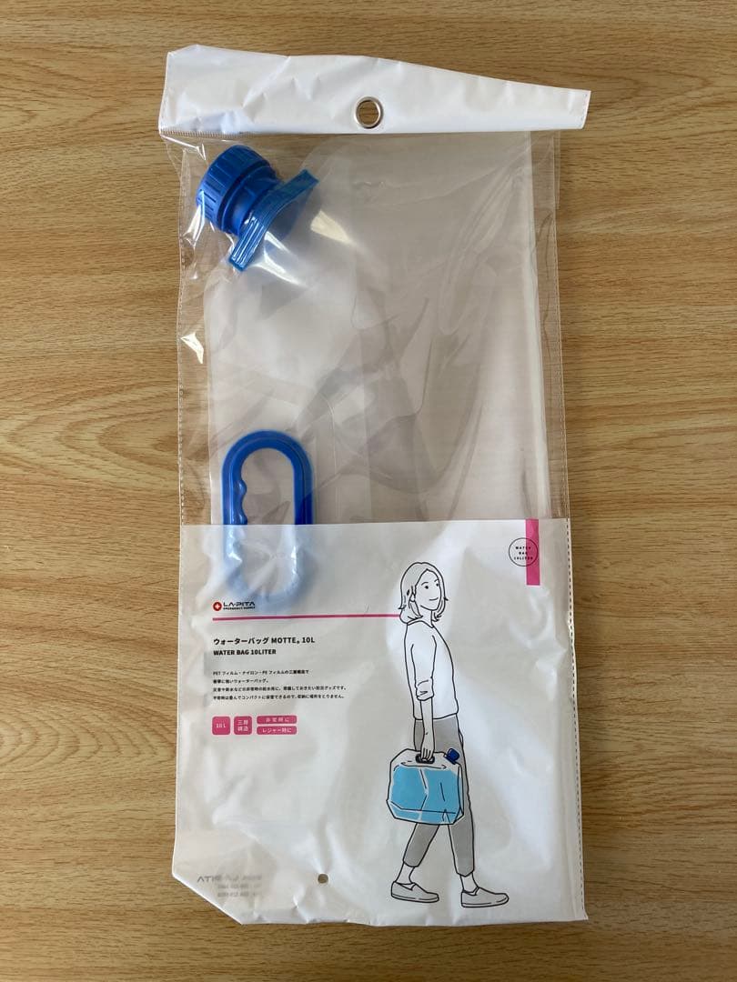 LAPITA EMERGENCY KIT 防災グッズ24点セット