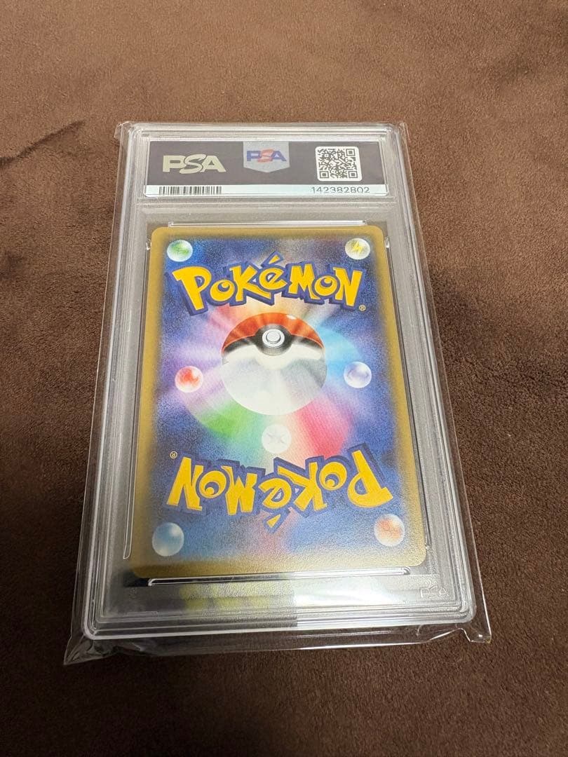 MサーナイトEX RR PSA 10