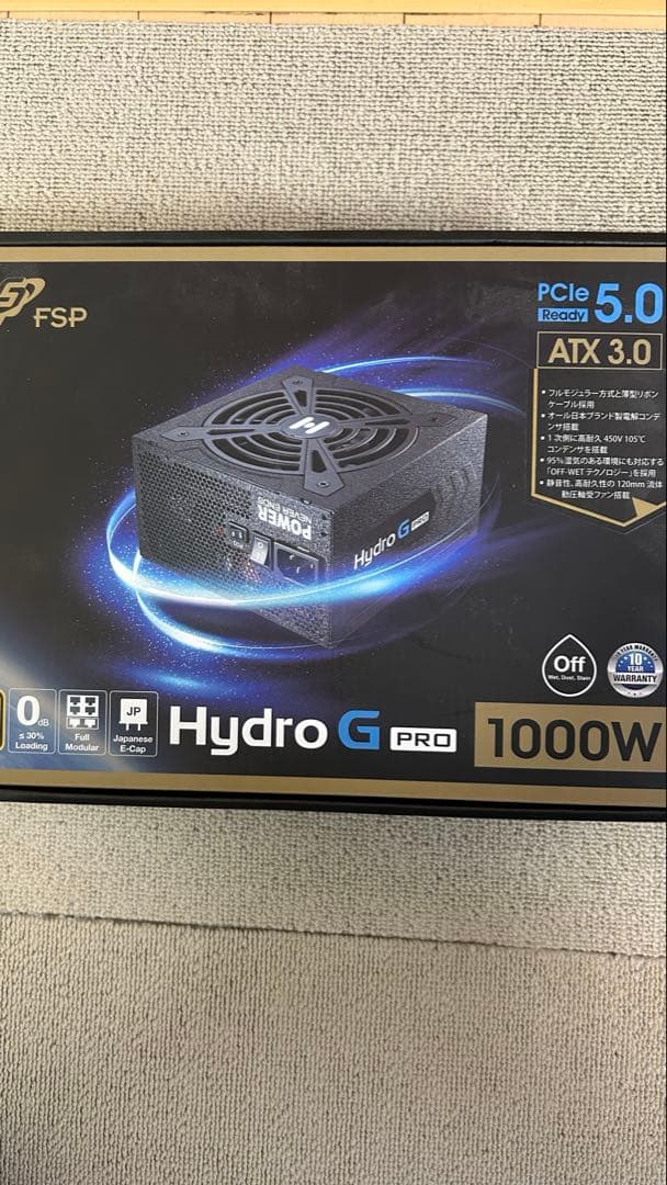 電源ユニット Hydro G PRO ATX3.0(PCIe5.0)