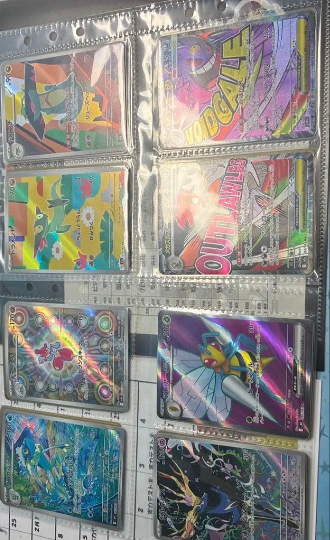ぴ*ん様 ポケモンカード　まとめ売り　引退品