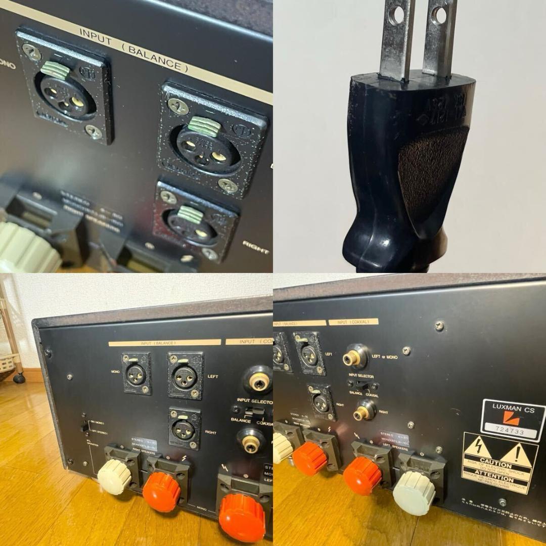 【希少動作品/美品/1週間保証付き】LUXMANM-06 α パワーアンプ