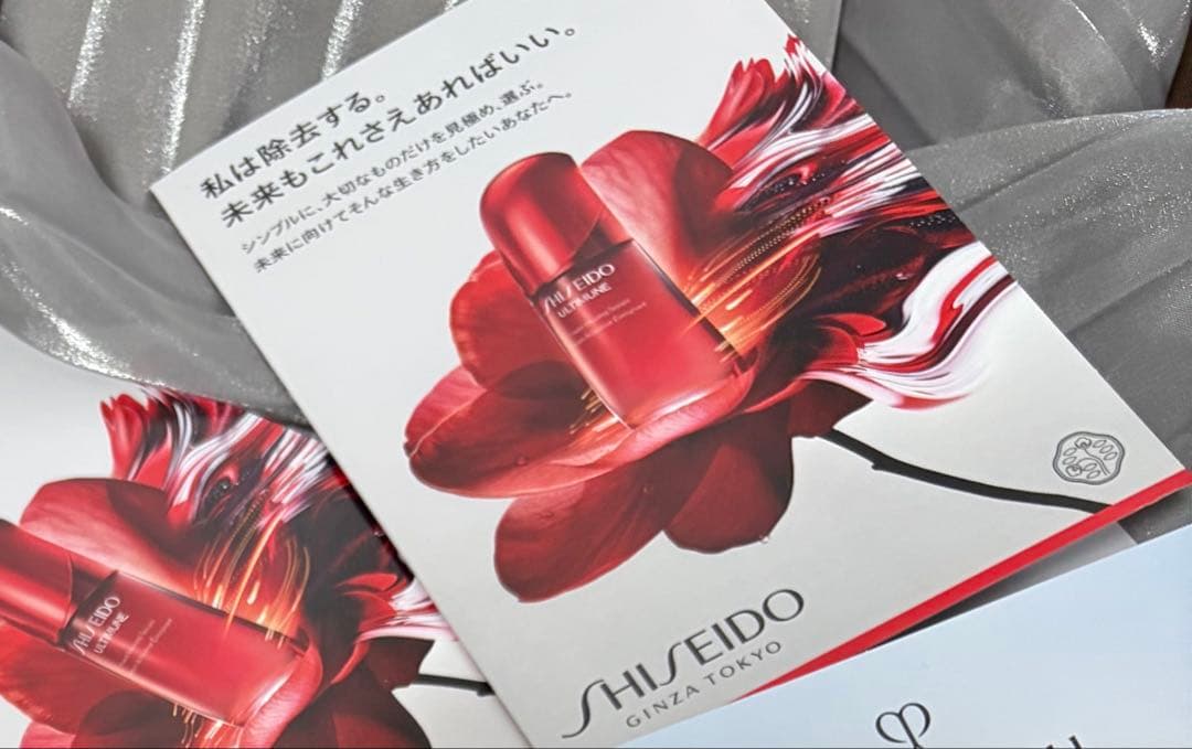 SHISEIDO EUDERMIN エッセンスローション　レフィル
