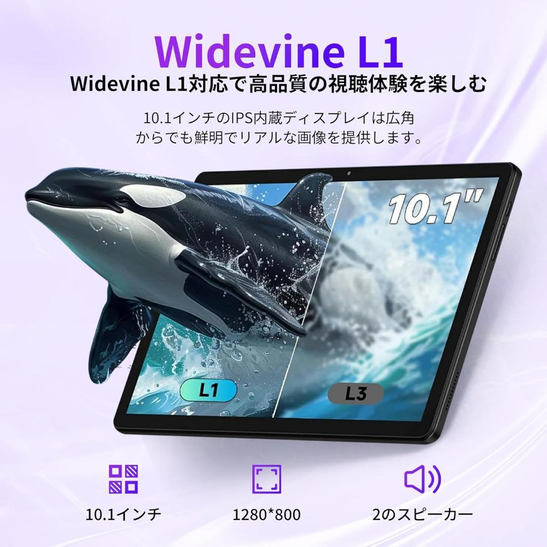 タブレット 10インチ android 15 800万画素リアルカメラ
