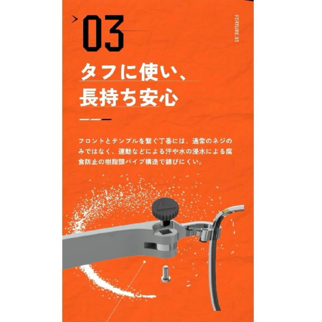 愛眼 ちょこスポメガネ　軽量　ずれない　スタイリッシュ　オシャレ　【新品】