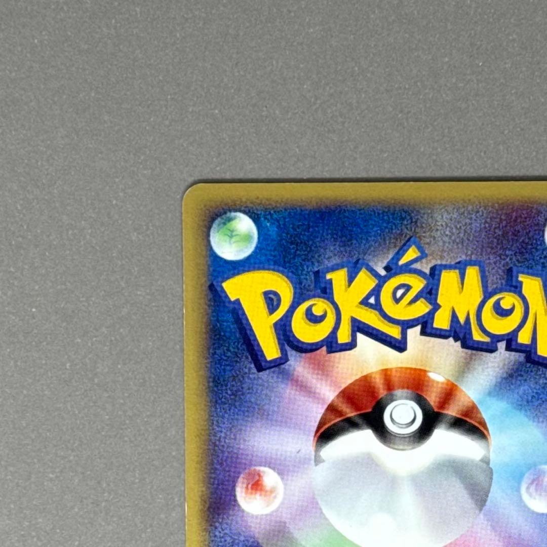 ポケモンカード コダック eシリーズ