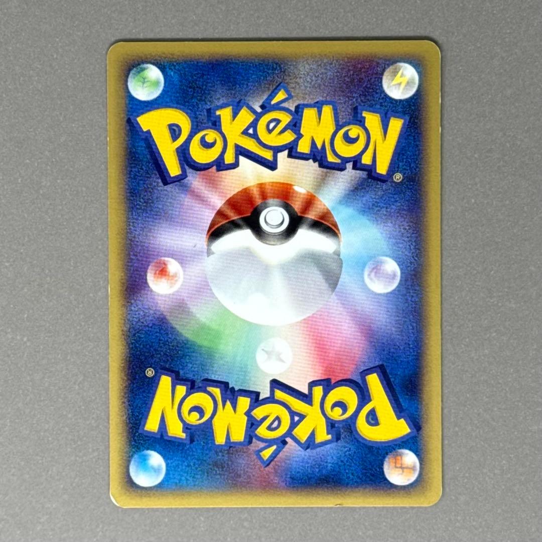 ポケモンカード コダック eシリーズ