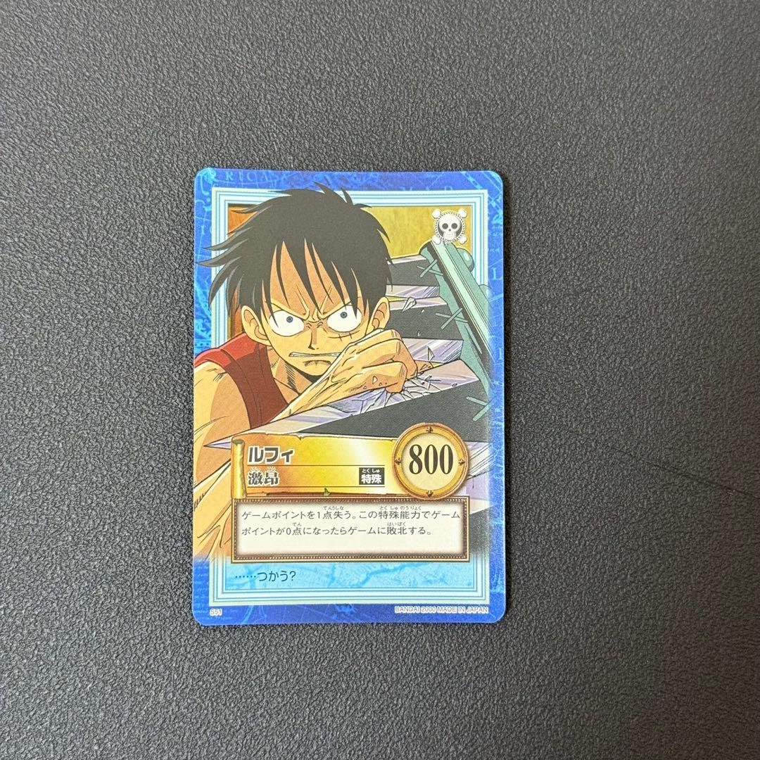 ワンピース　カードダス　カードゲーム　旧裏