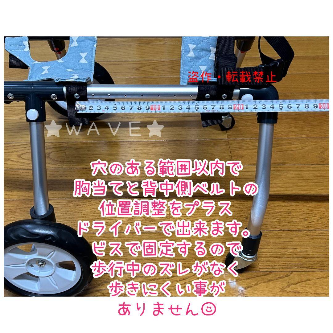 ぷれおん　犬用車椅子　犬の歩行器　トイプー　歩行補助　犬の車いす　シニア犬