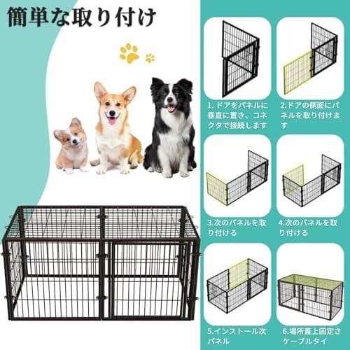ペットサークル 犬 ゲージ ペットフェンス 犬 サークルケージドア付き