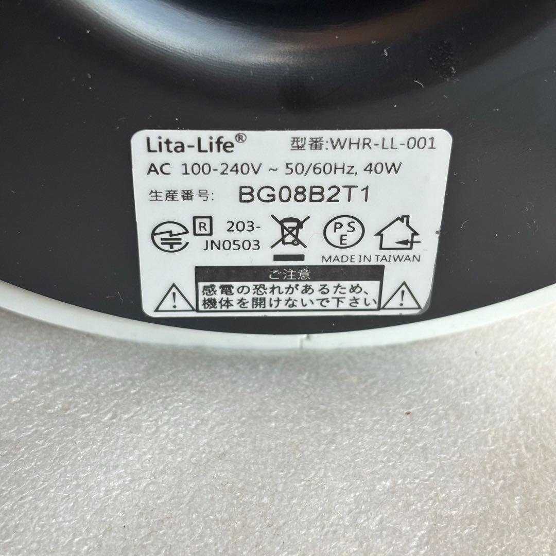 【動作確認済】リタライフ Lita Life 水素風呂 Ver.1 付属品完備