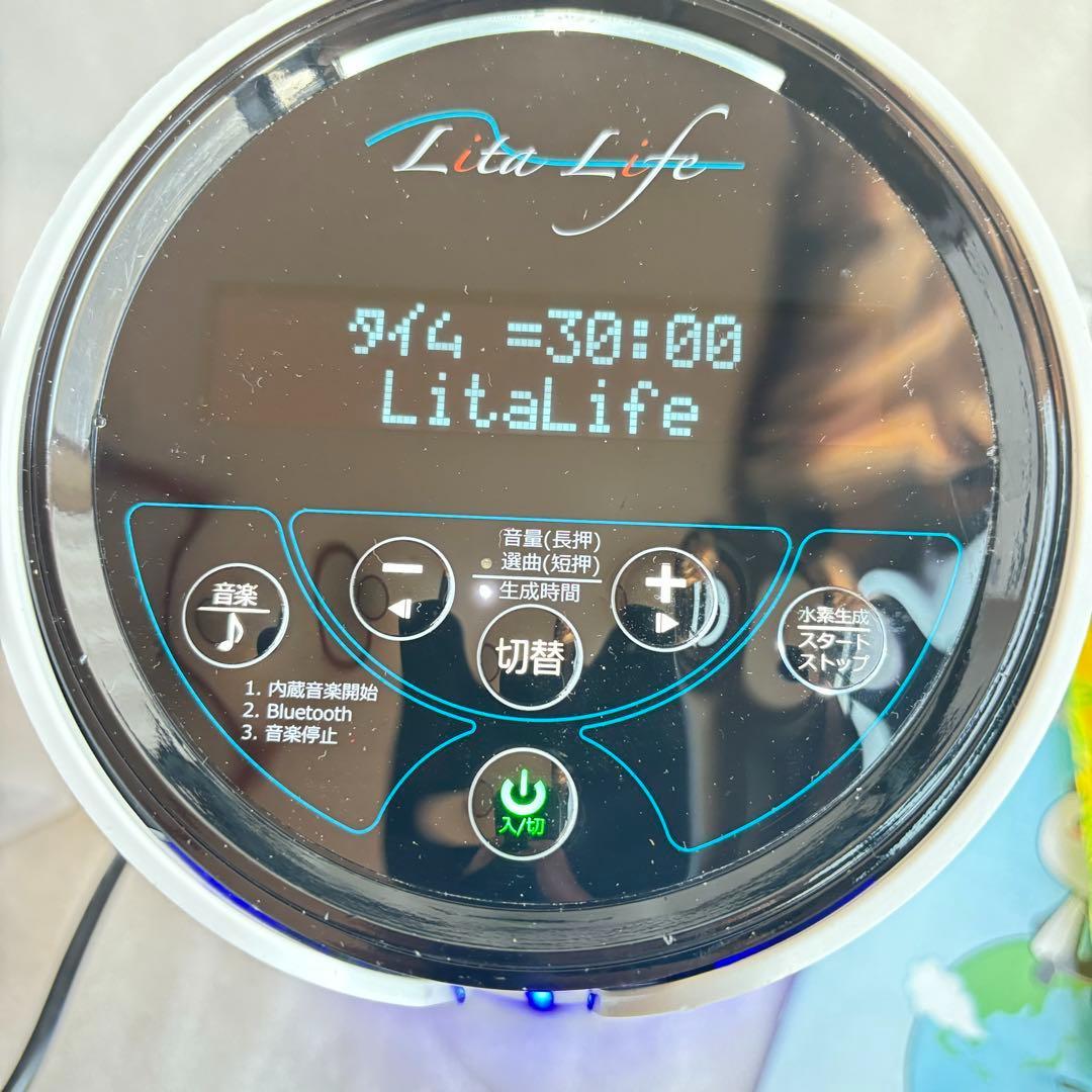 【動作確認済】リタライフ Lita Life 水素風呂 Ver.1 付属品完備