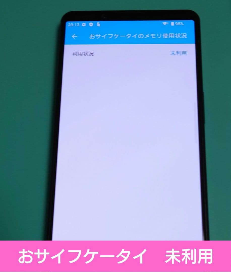 SONY Xperia 5 IV ブラック 本体 SIMフリー ソニー 中古　黒
