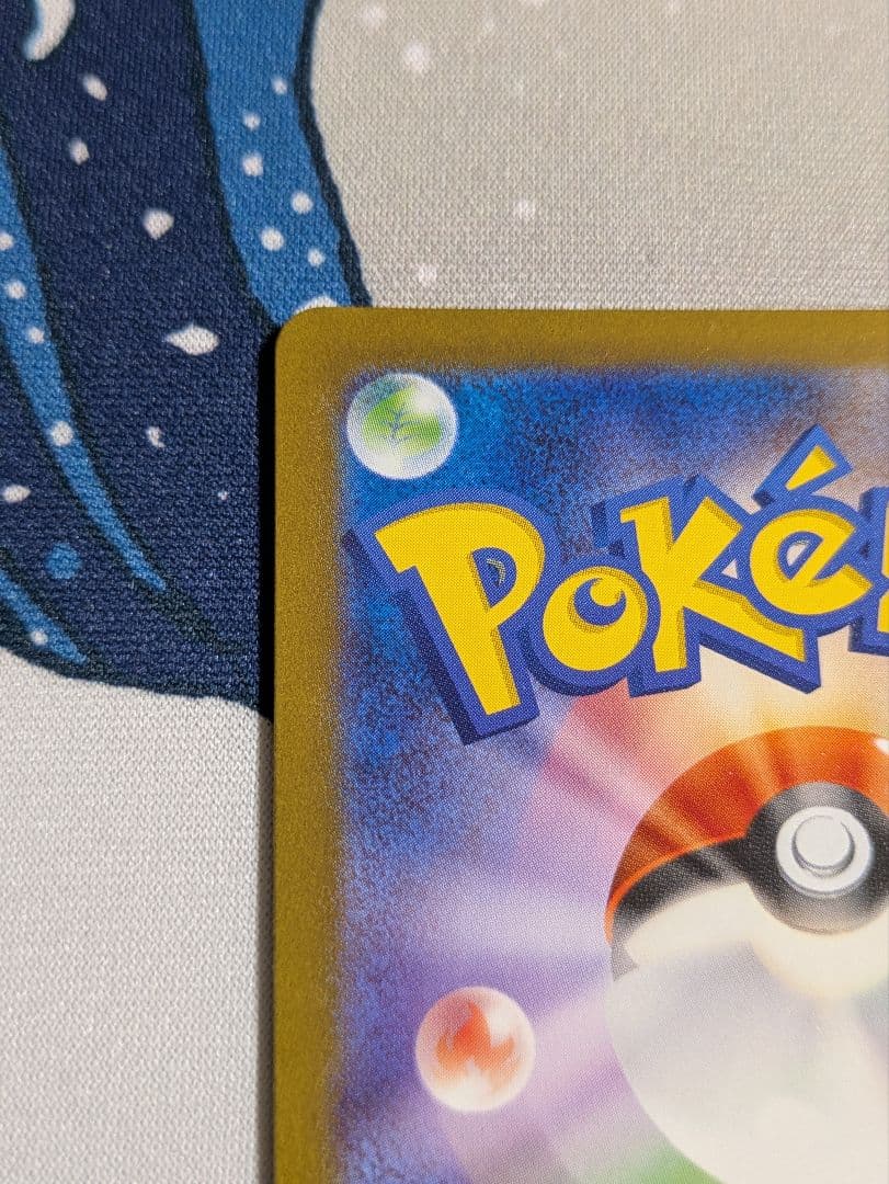 ポケモンカード ミュウex SSR・UR 2枚 set