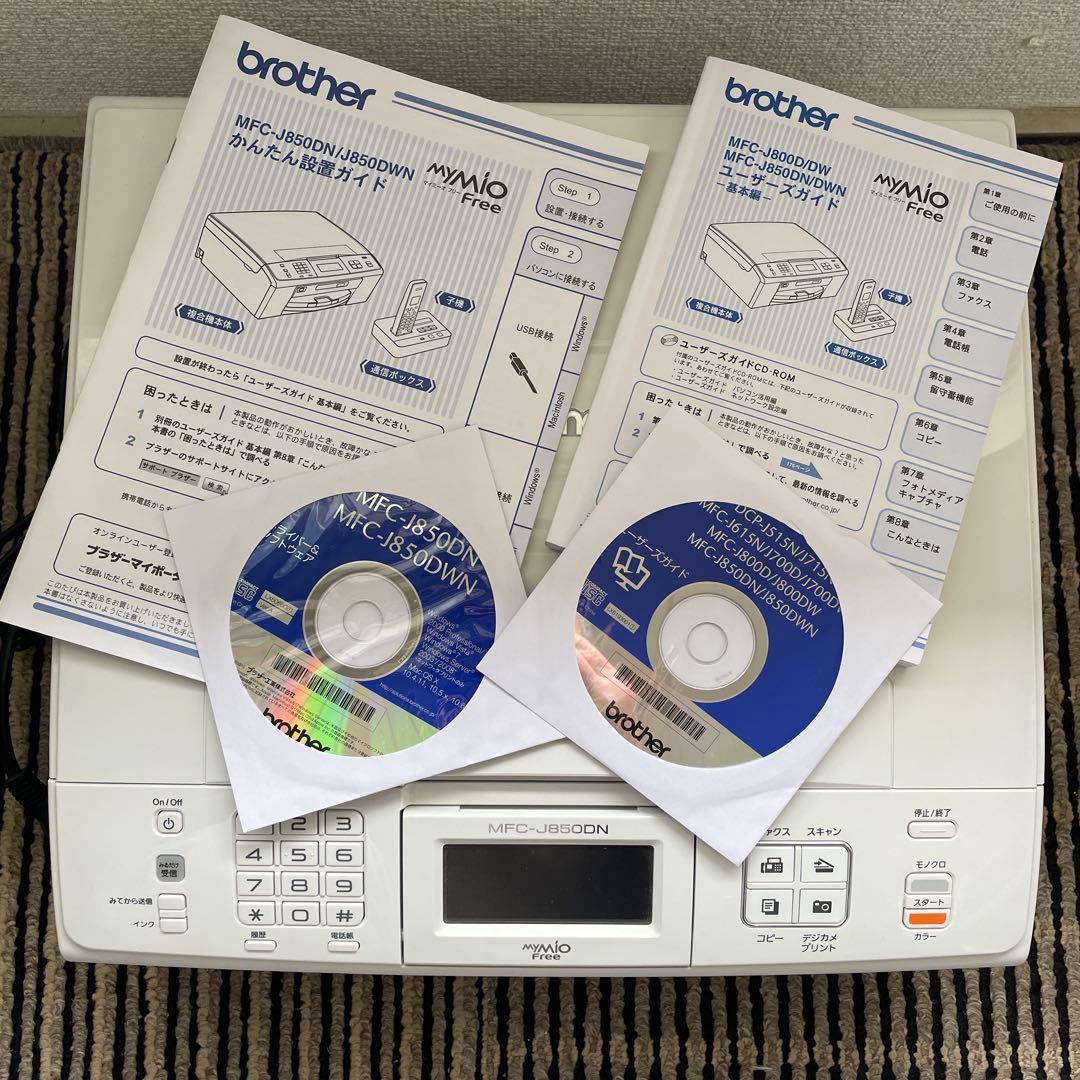 Brother MFC-J850DN インクジェットプリンター