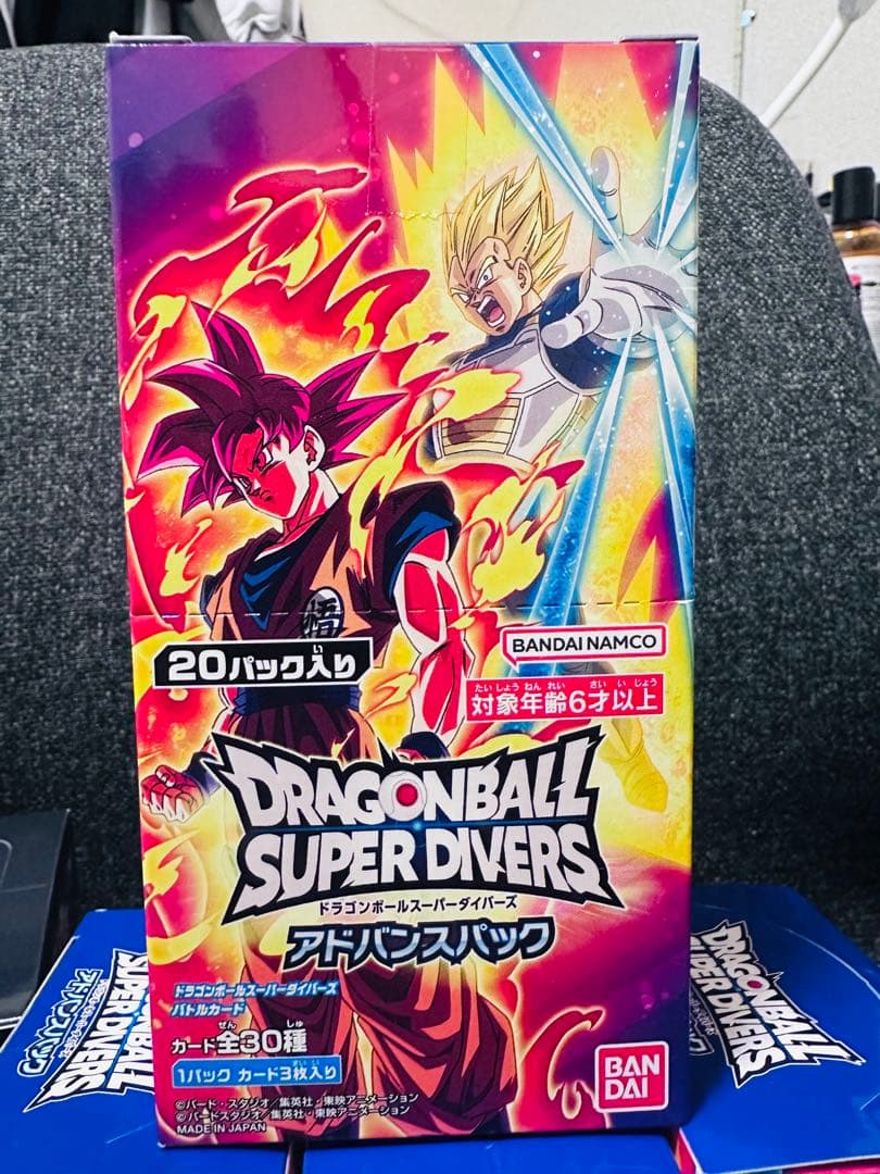 ドラゴンボール スーパーダイバーズ 20パック入り BOX