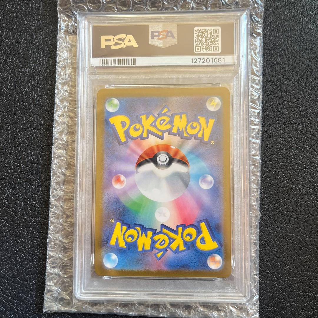 アセロラスのいたずら 2025年 ポケモンカード