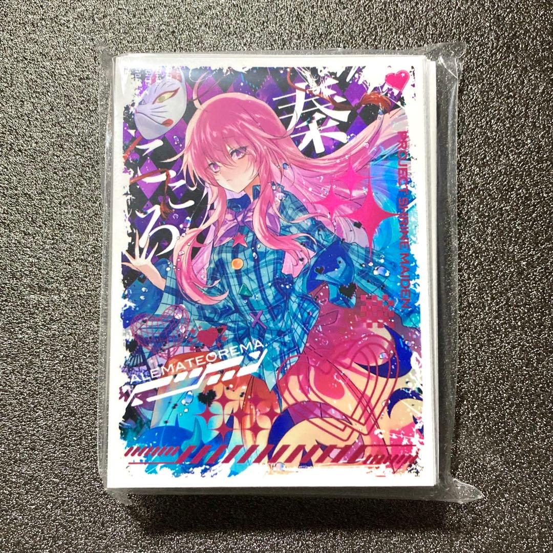 秦こころ　プレイマット & スリーブ