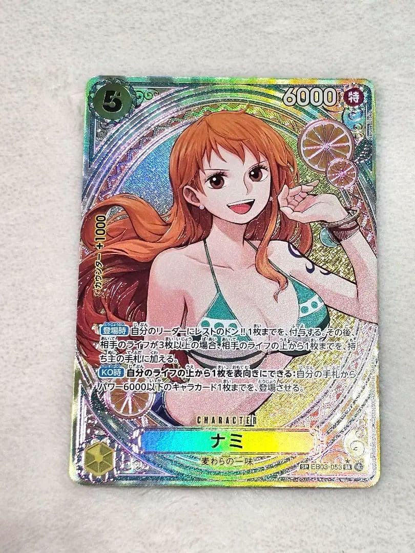 ナミ SP ヒロインズエディション　eb03-053sr　 ワンピースカード