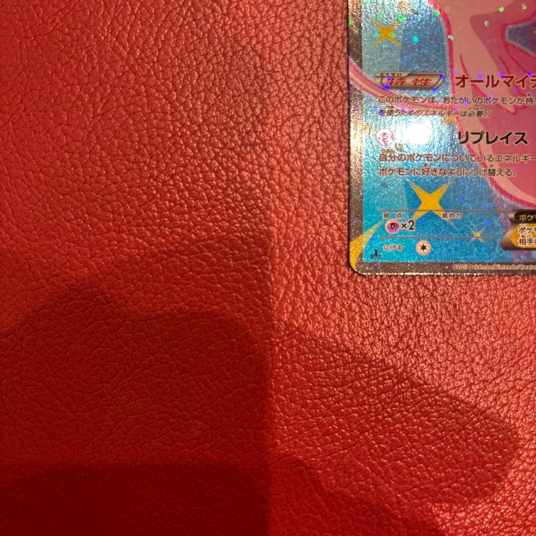 【完美品級】ミュウEX SR SC シャイニーコレクション 024/020