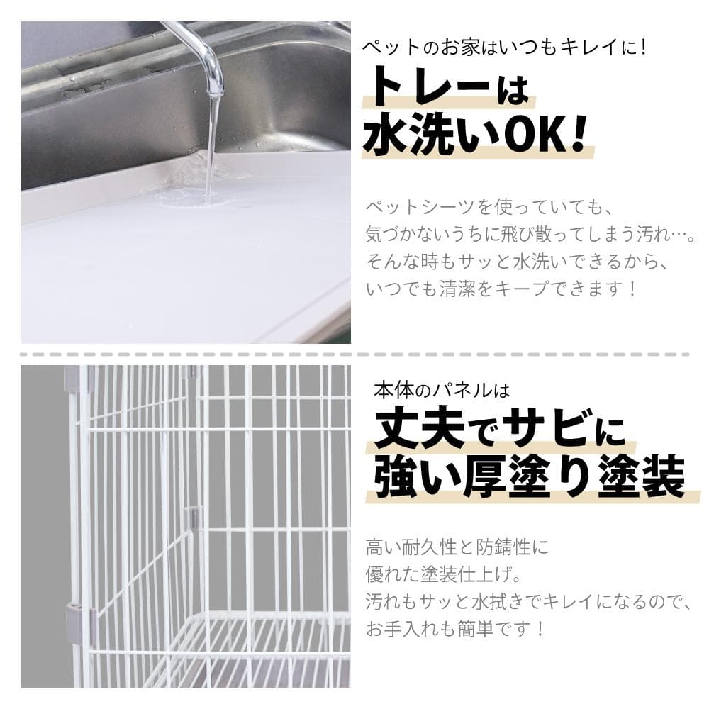 【展示品】　pet’s cube　トレー付　Lサイズ