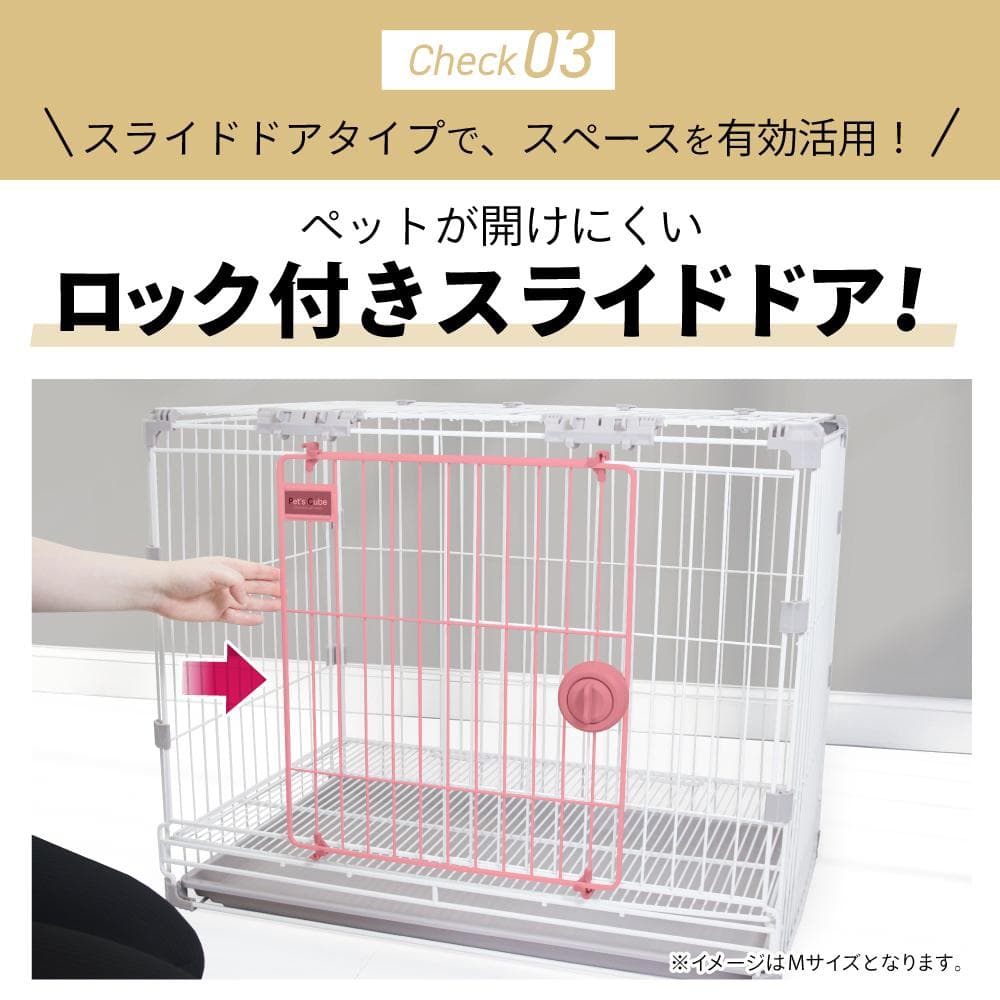 【展示品】　pet’s cube　トレー付　Lサイズ