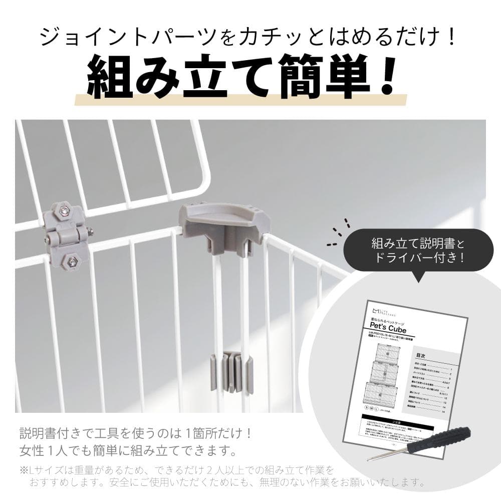 【展示品】　pet’s cube　トレー付　Lサイズ