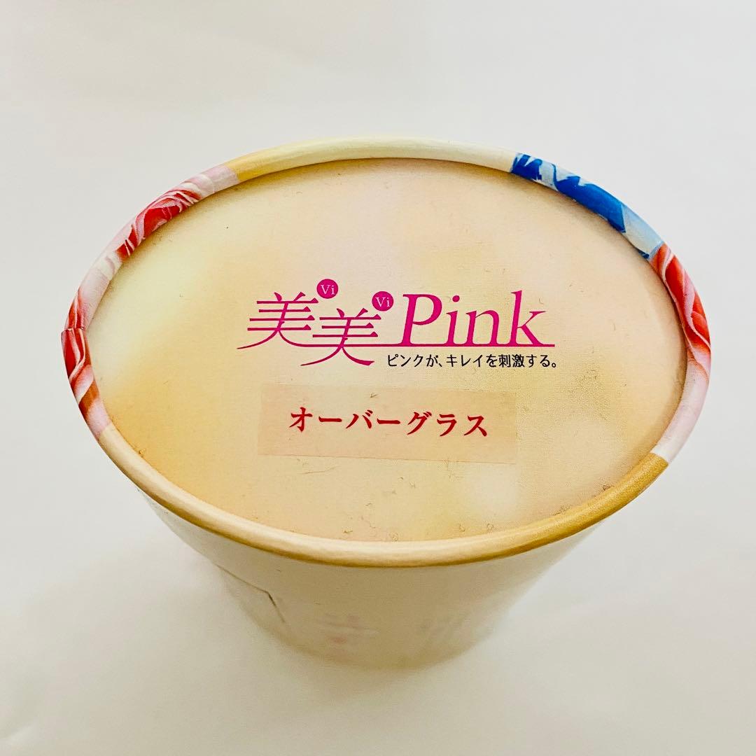 東海光学 美美Pinkサングラス