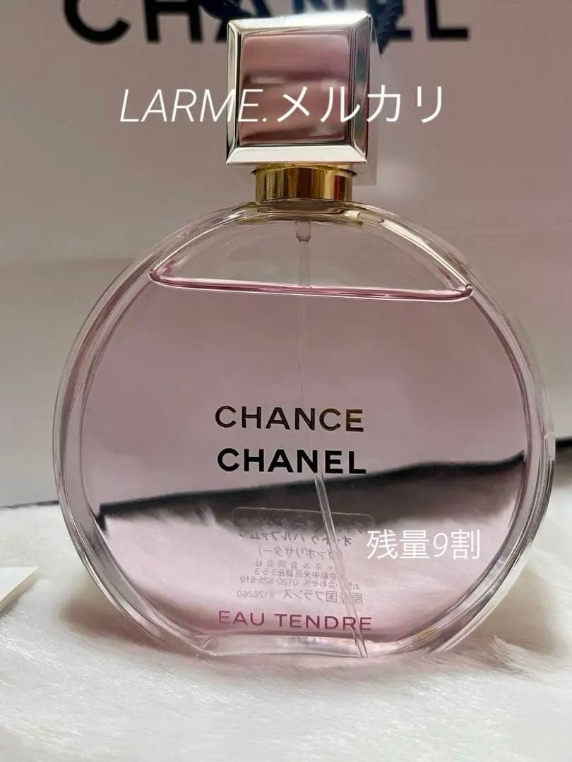 香水100ml CHANEL チャンス オー タンドゥル オードトワレ