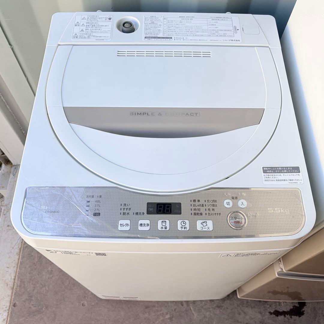 運搬取付無料！ゴールド系純正SHARP冷蔵庫・洗濯機＋充電式掃除機3点セット！