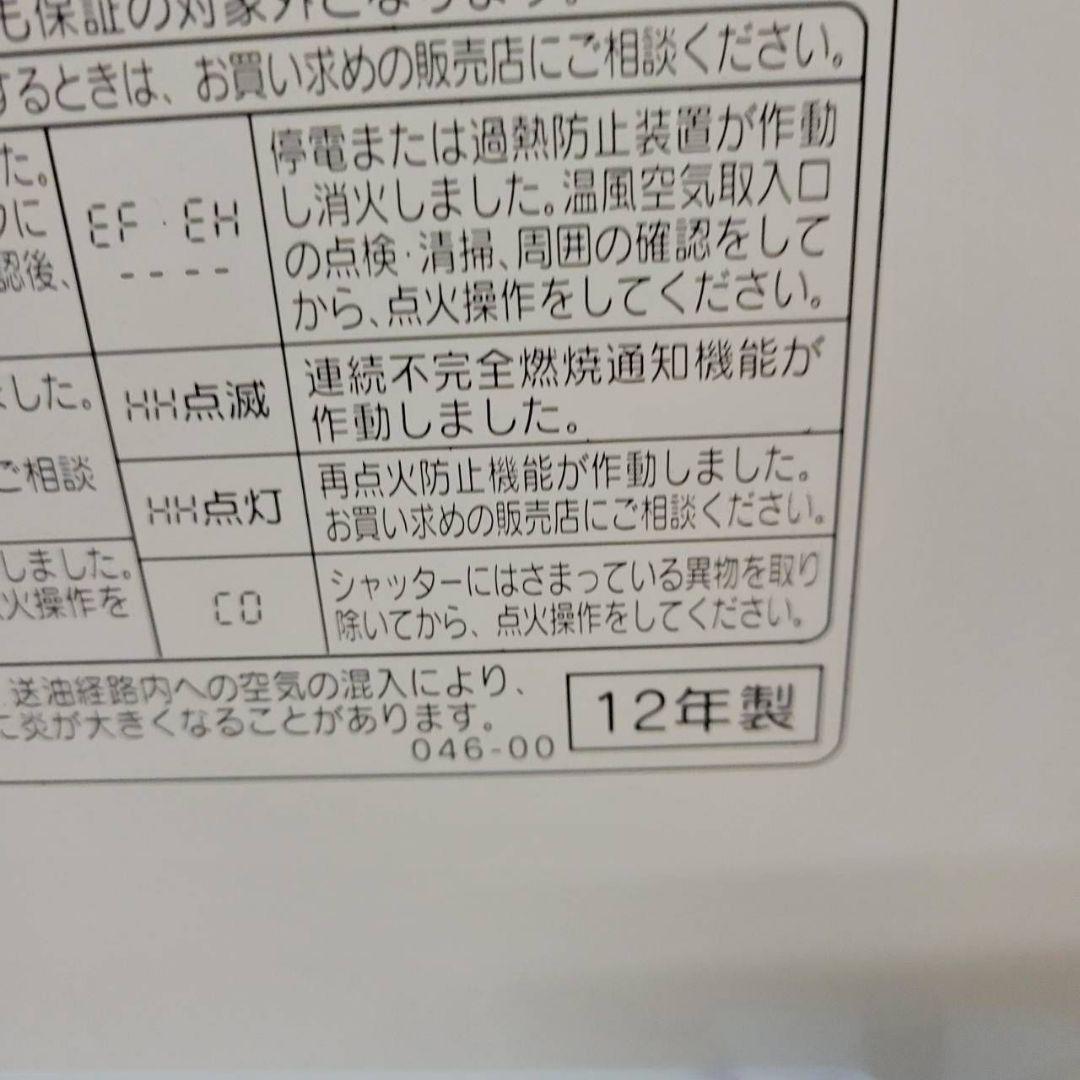 【美品】CORONA ファンヒーター 石油ストーブ FH-EX5712BY